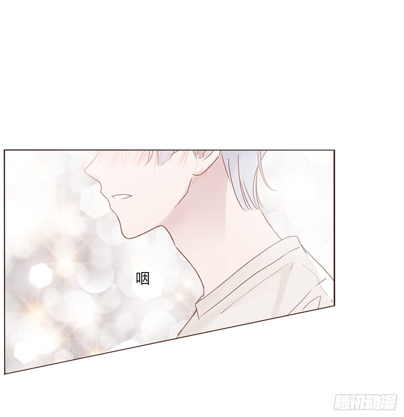 三十九章 洗澡236