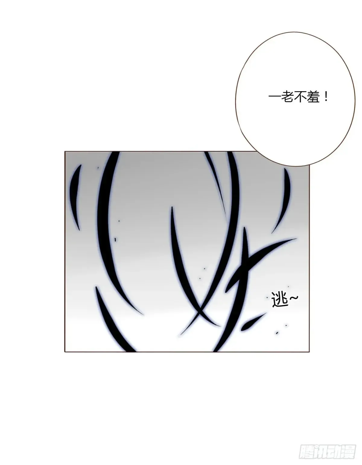 一二九章 千岩240
