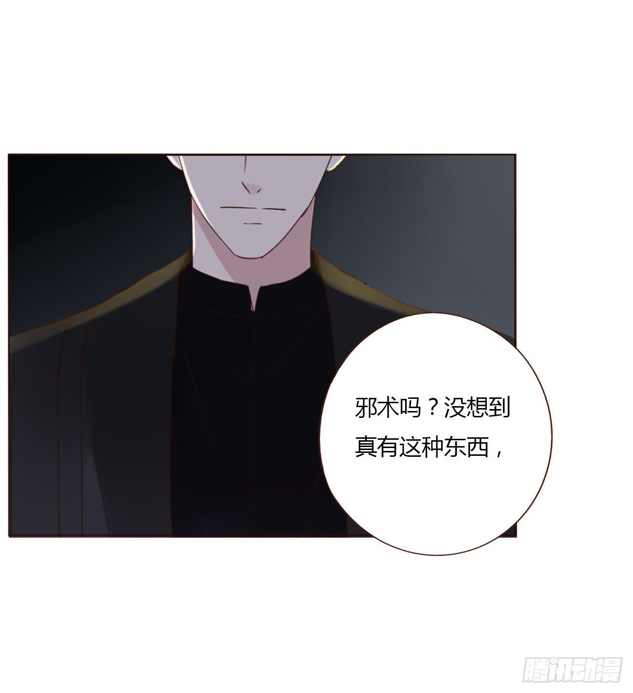 二十章 做我的狗狗17