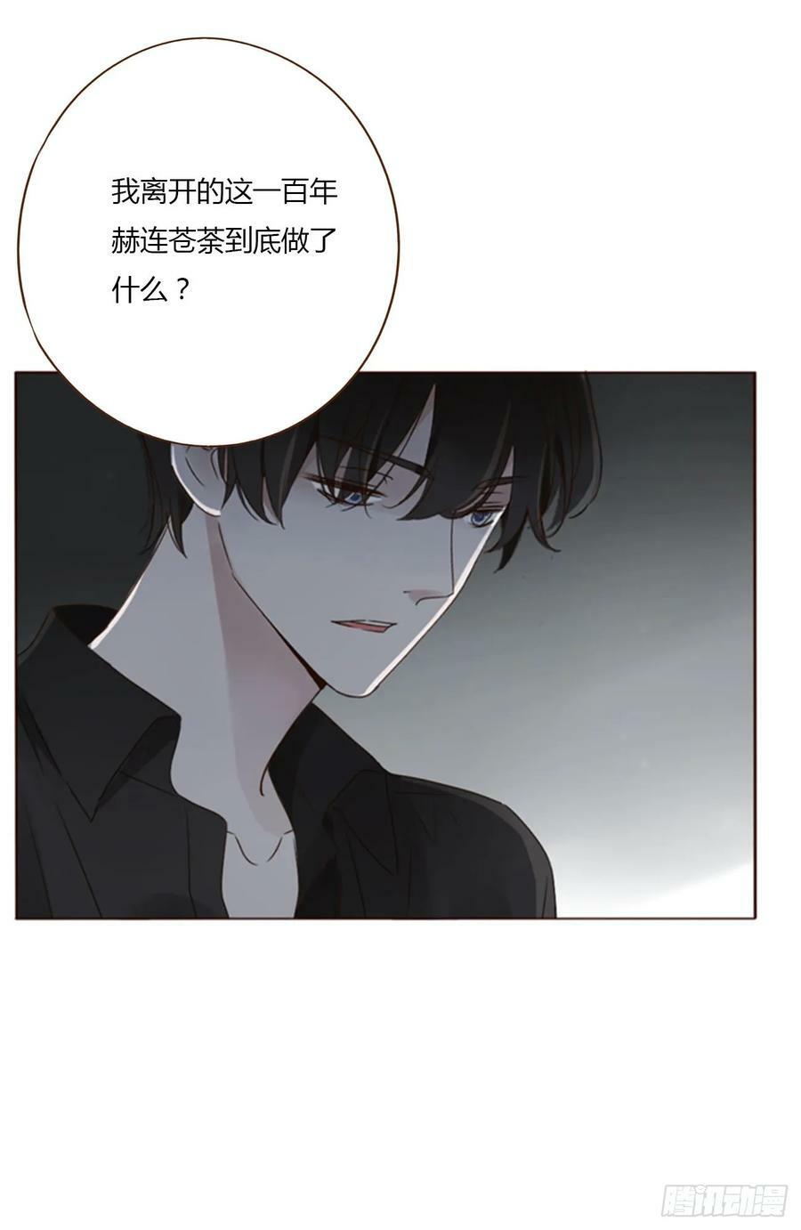 八十八章 慕珣20