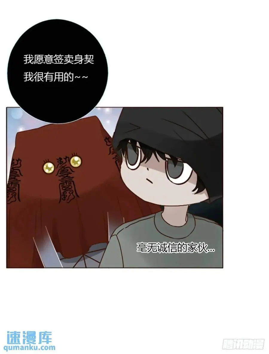 一一三章 惦记你很久了8