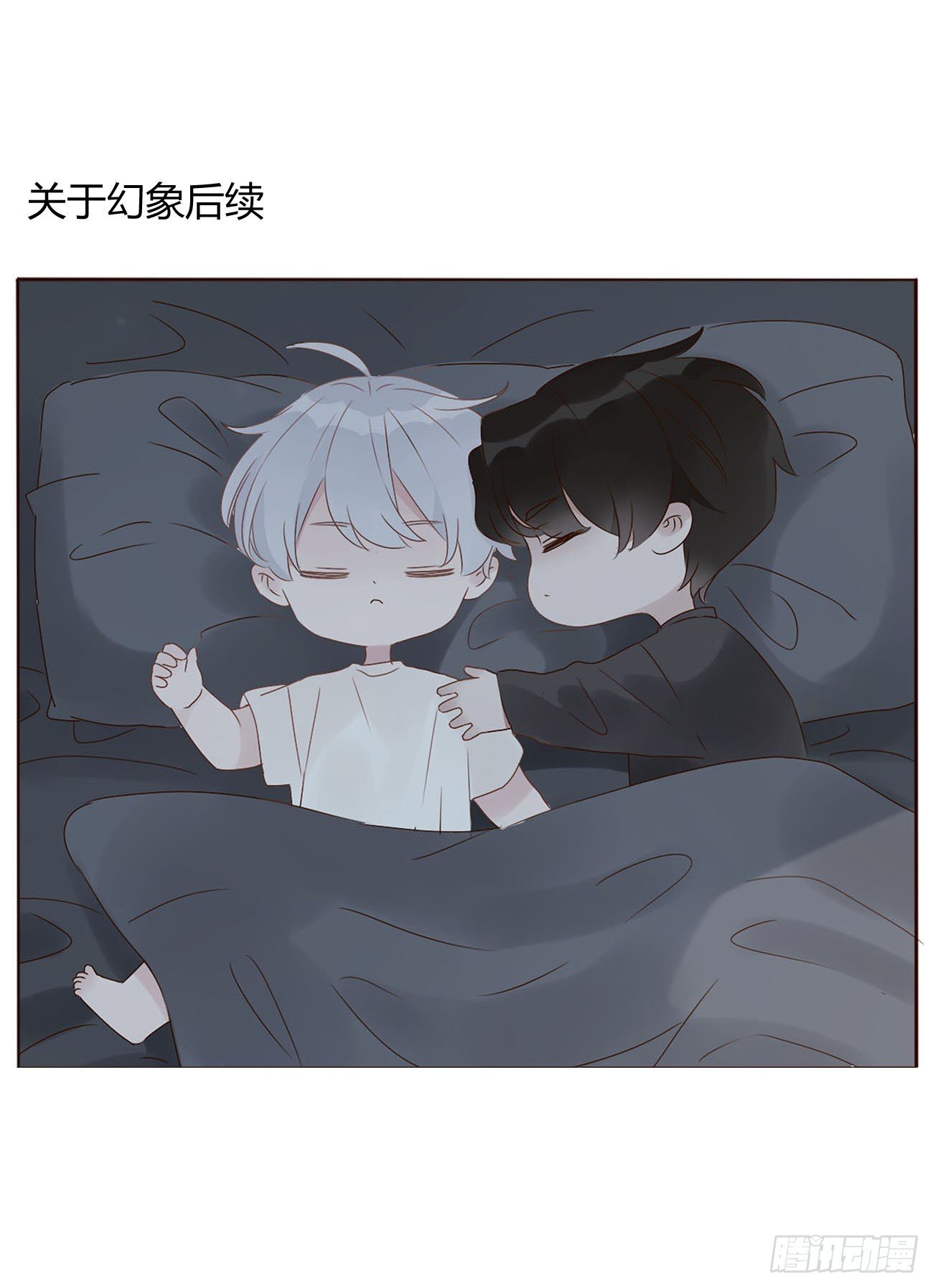 十七章 捡人情50