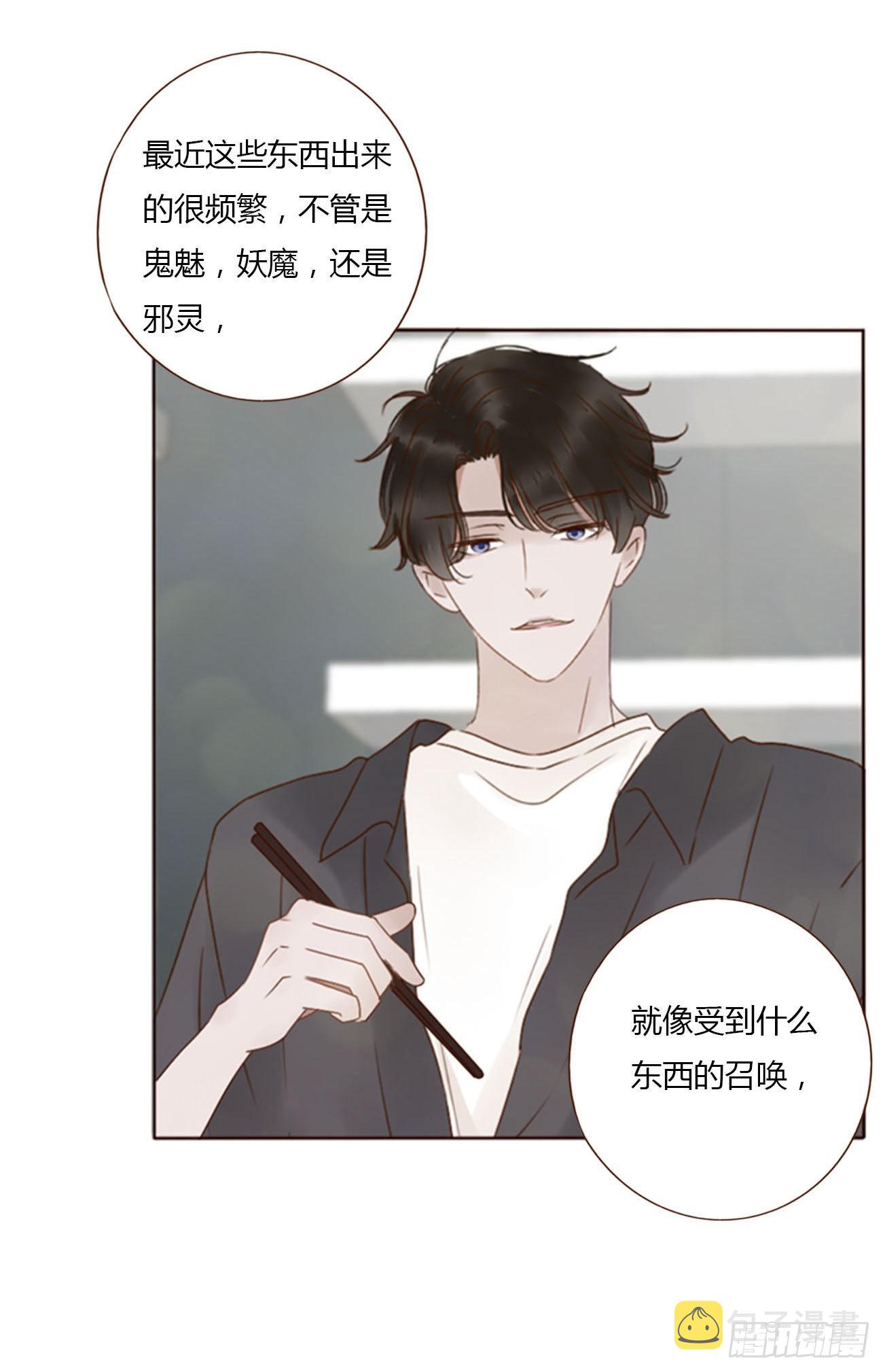 四十六章 我要洗澡228
