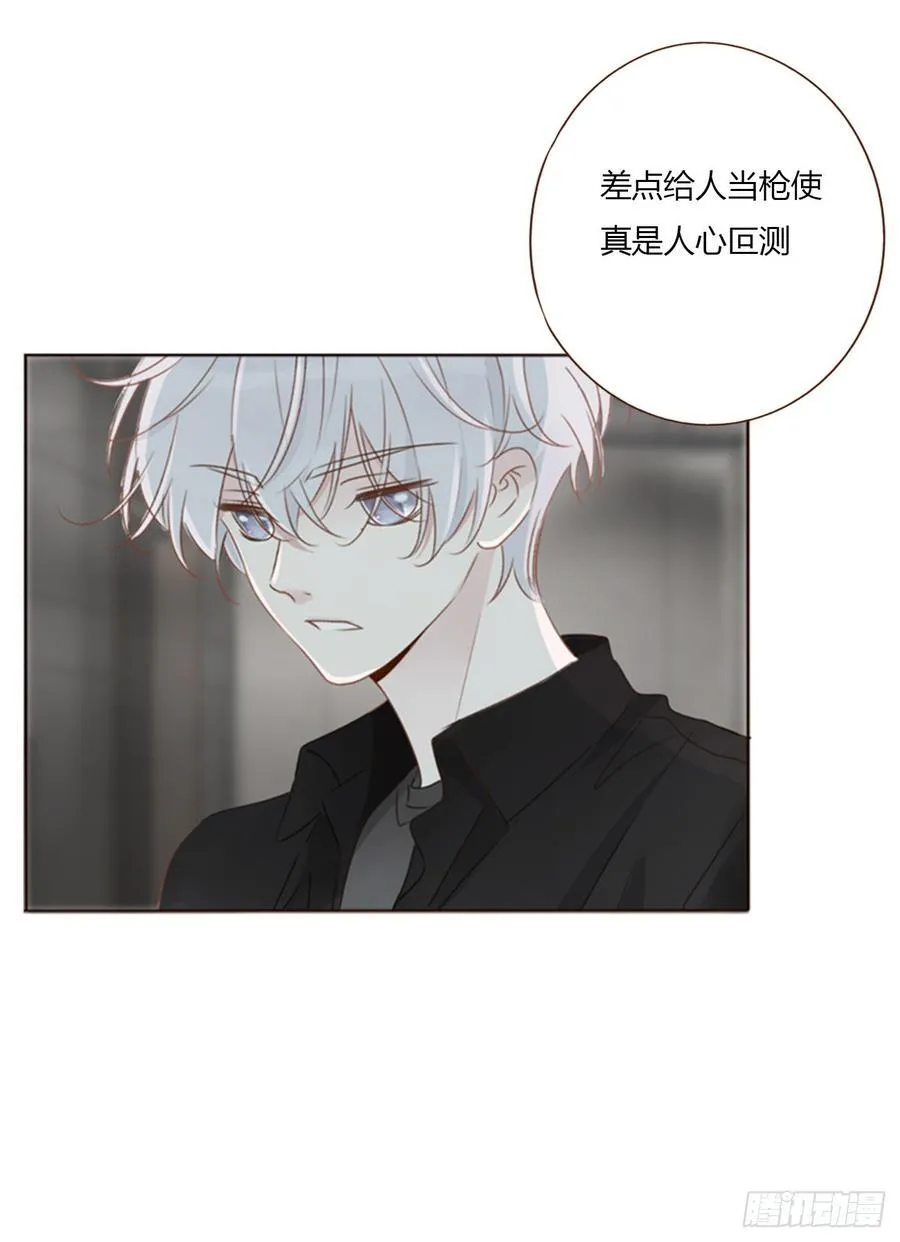 一三六章 奇怪的魂魄311