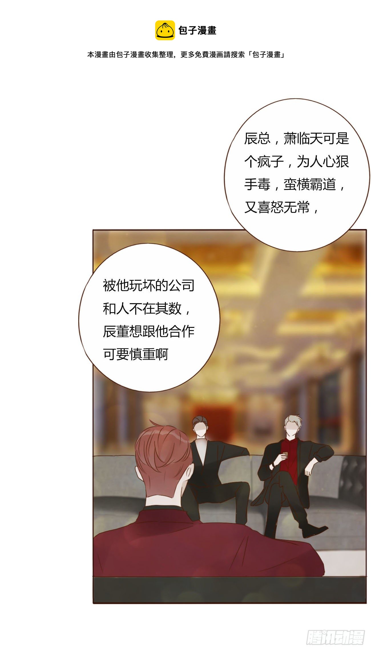 二十章 做我的狗狗0