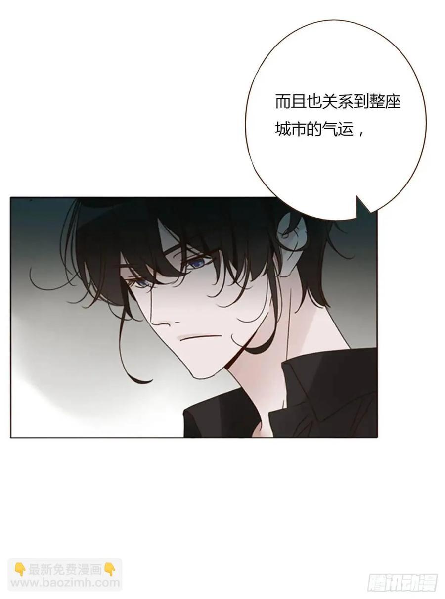 一零三章 阴谋23