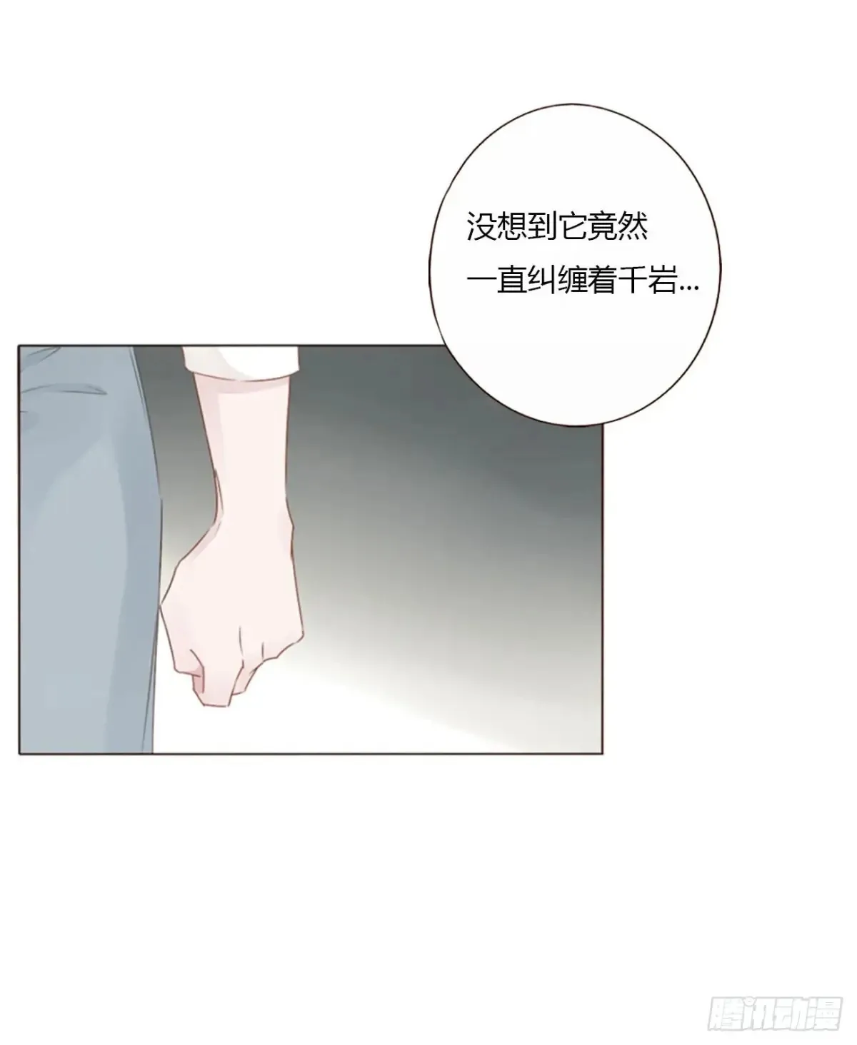 一三零章 蛮蟒18