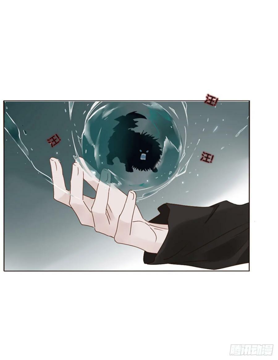 八十二章 然然的前世332