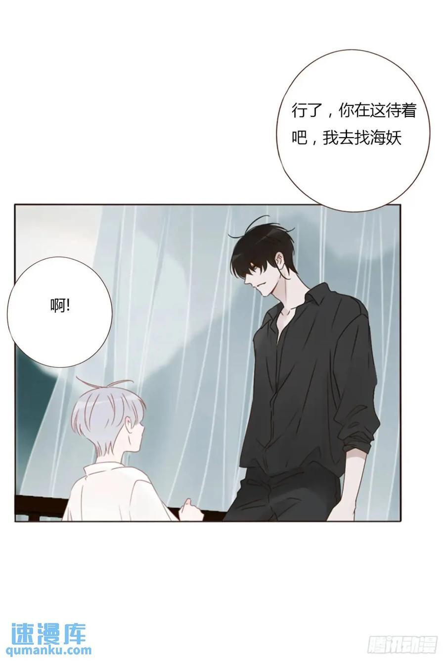 一零三章 阴谋233