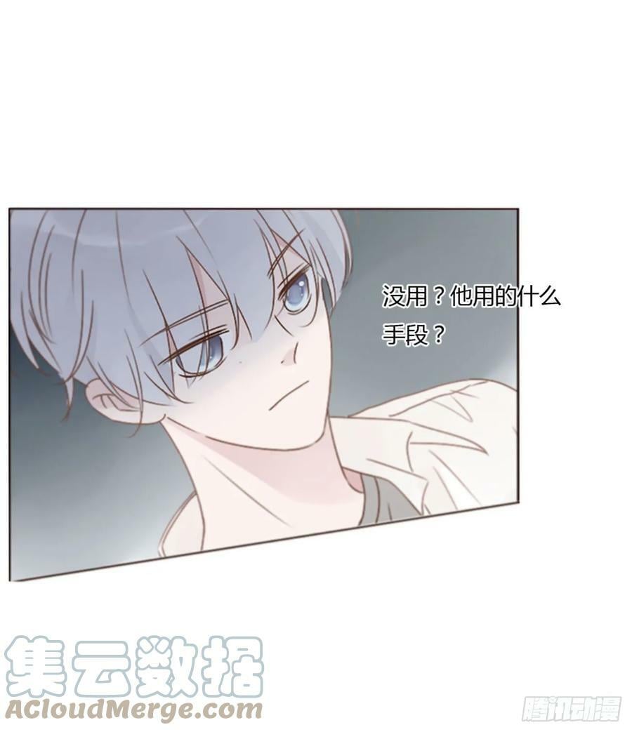 七十九章 速疾34