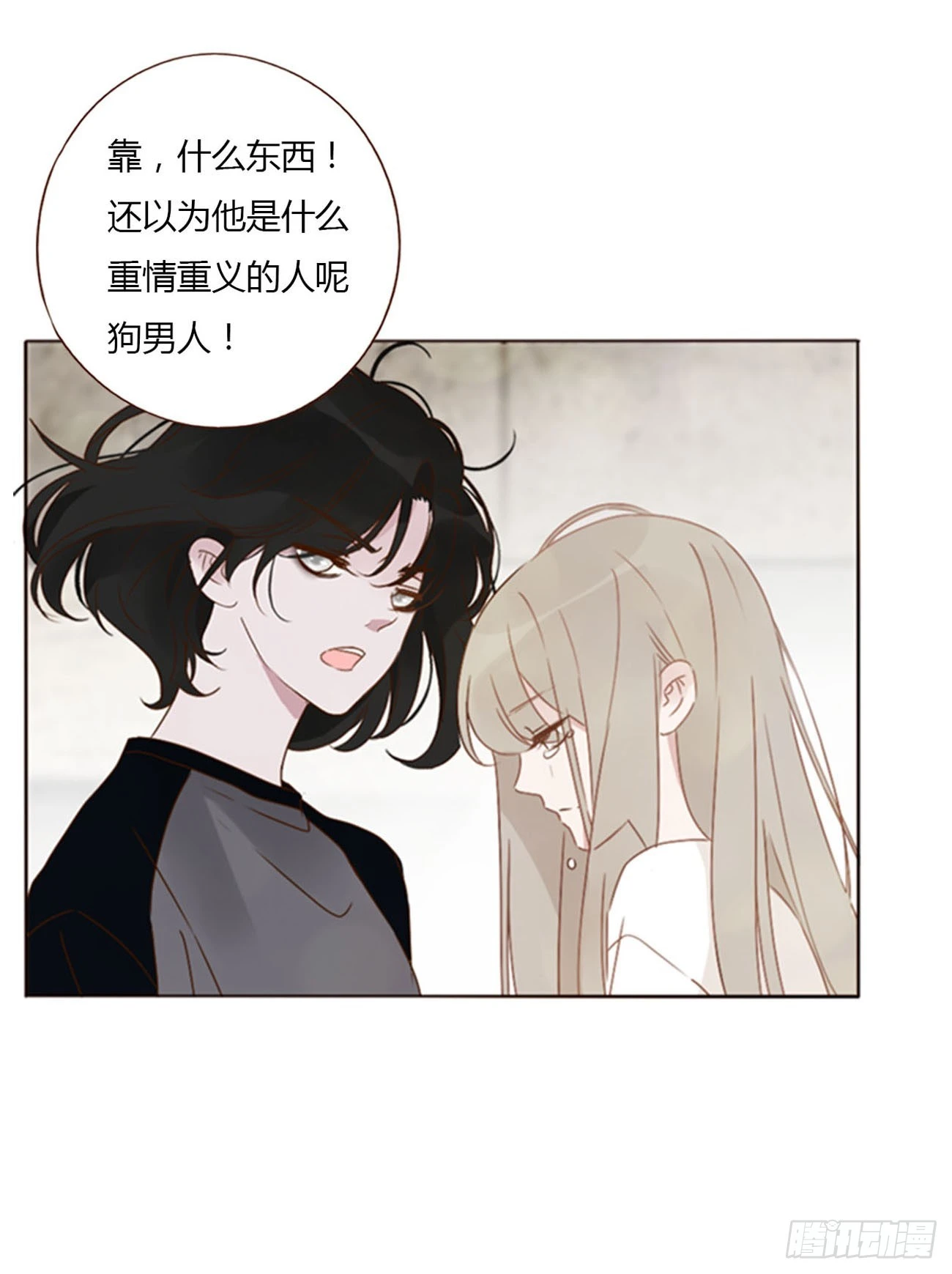 七十章 还是你们好磕20