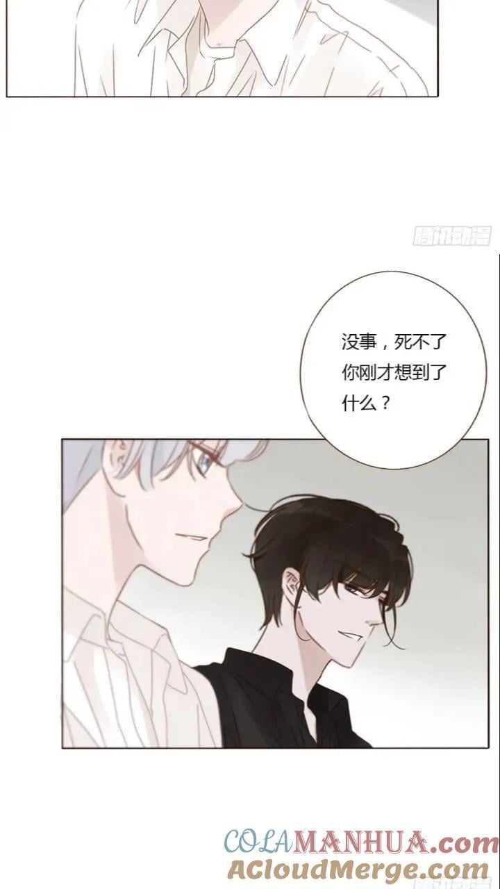 一零二章 阴谋136