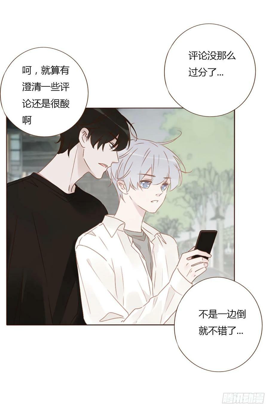 八十章 然然的前世119