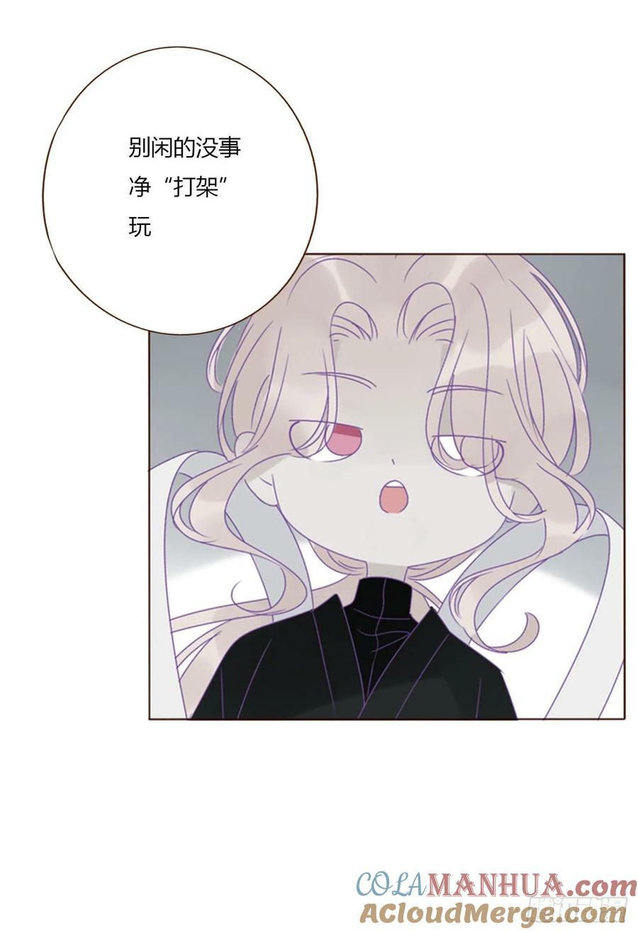 九十章 元英2