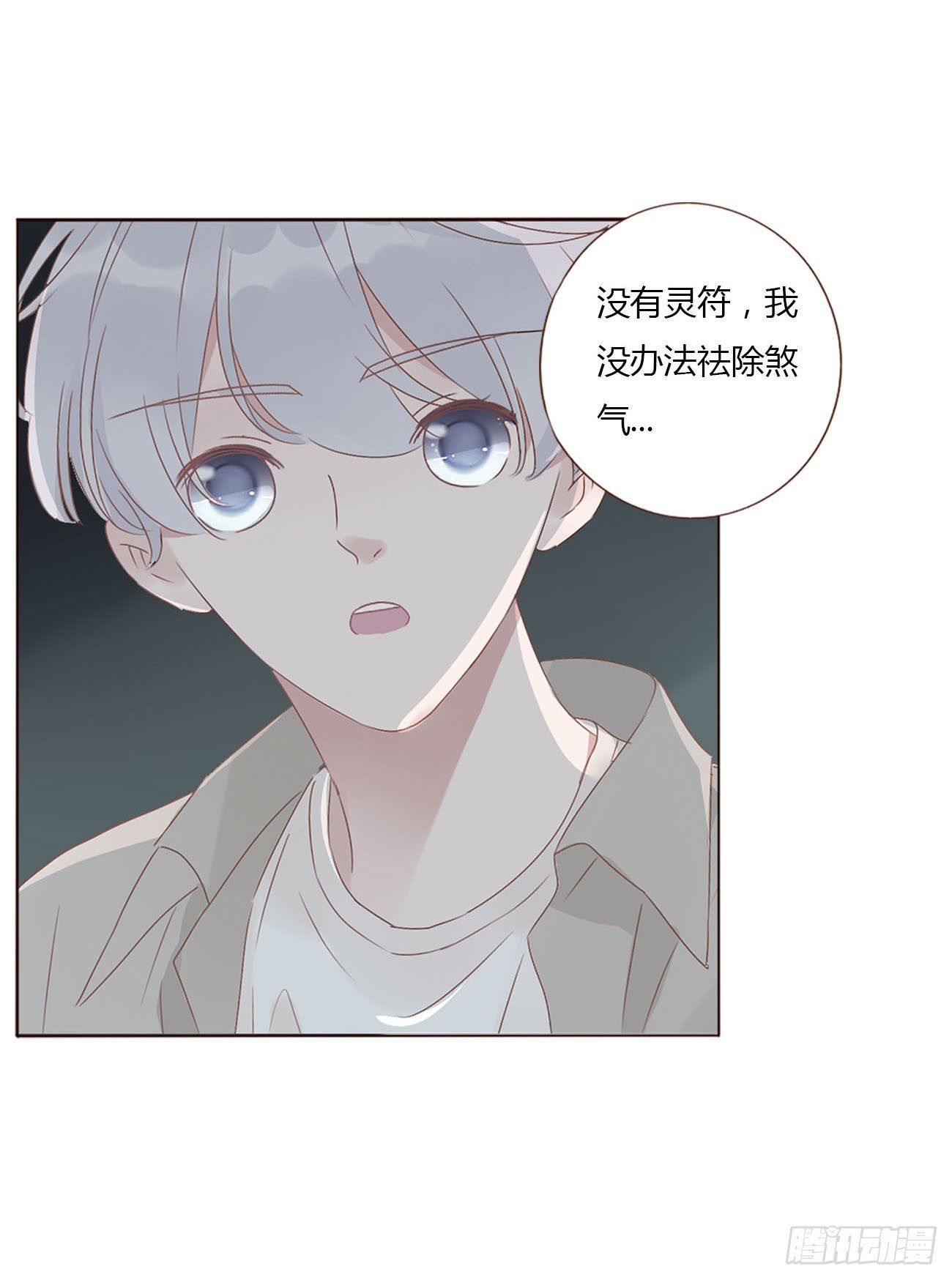 十二章 我教你44