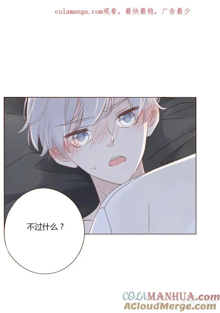 一一四章 卖身契0