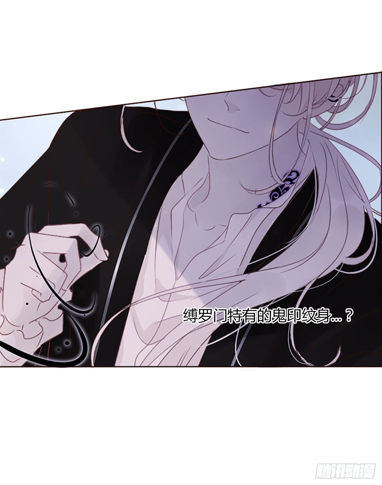 三十章 遇袭17