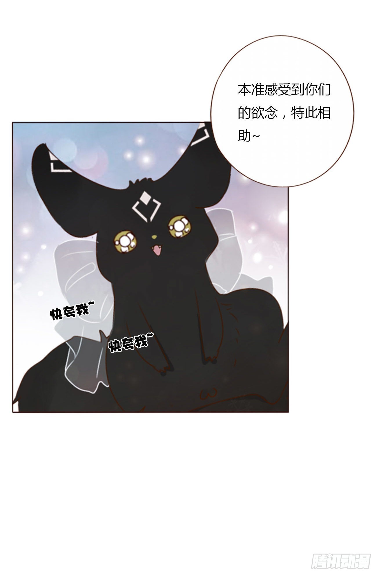 六十一章 入梦38