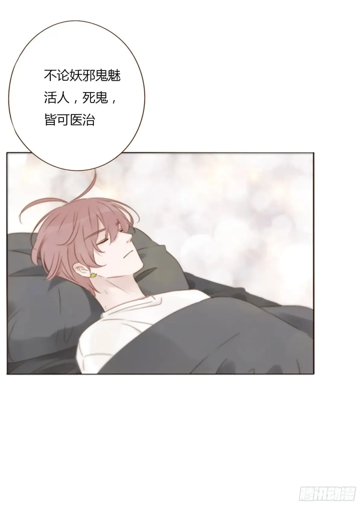 一二九章 千岩235