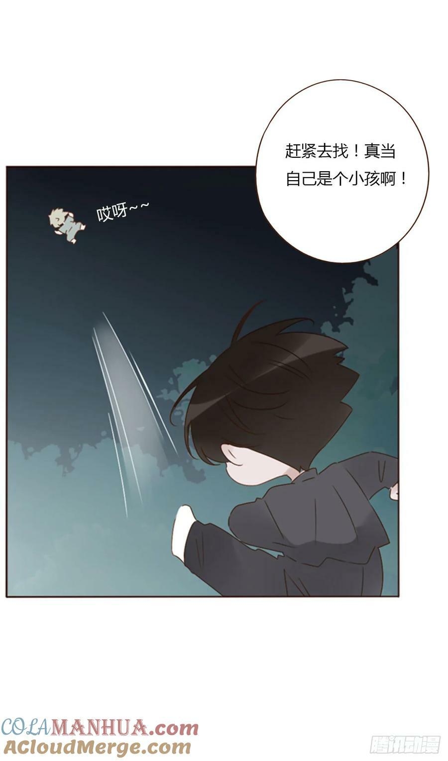 九十二章 固魂珠4