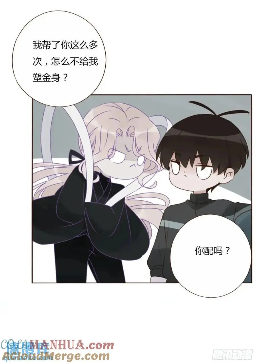 一一五章 成为夫妻10