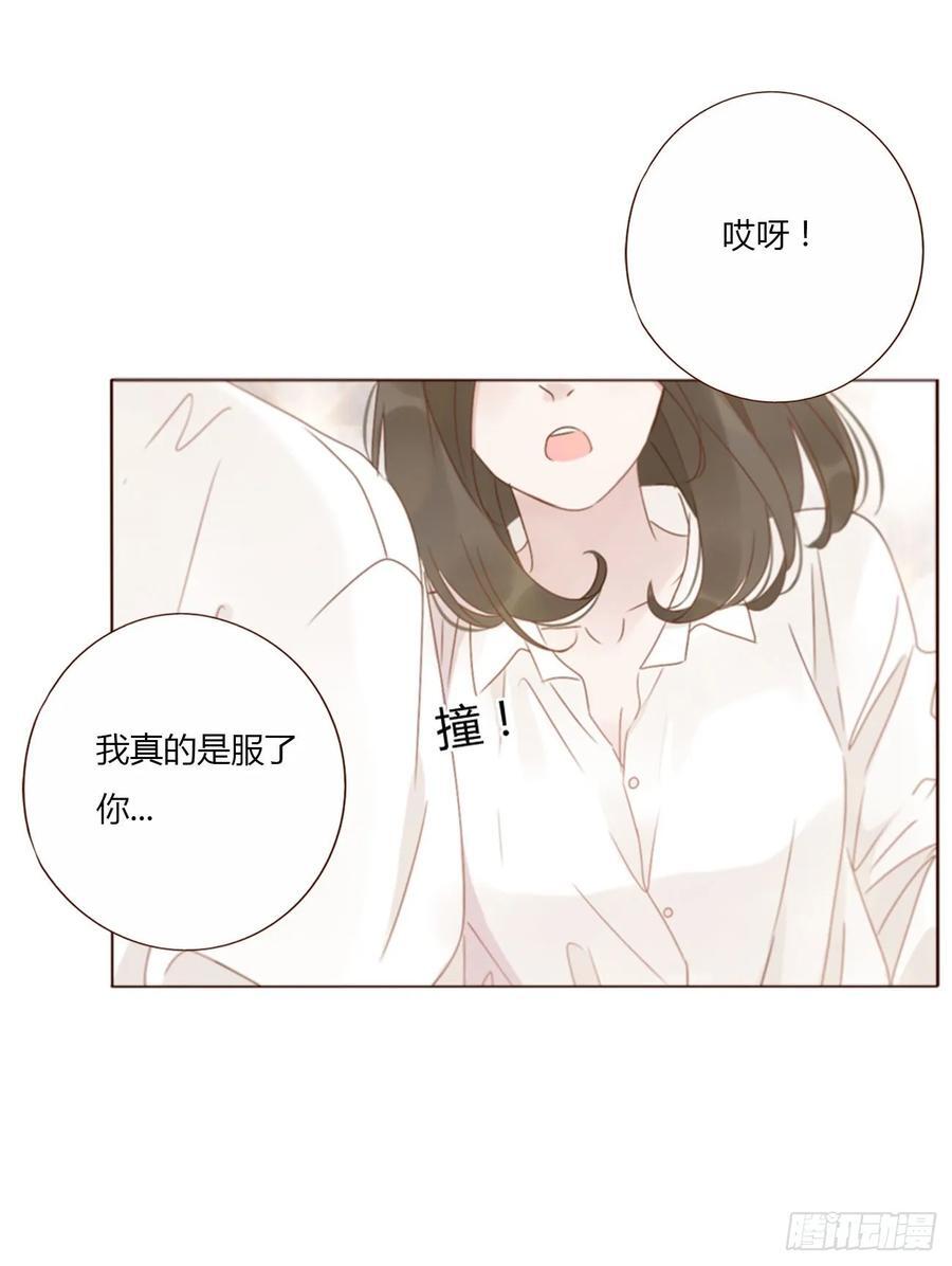 九十六章 控魂133