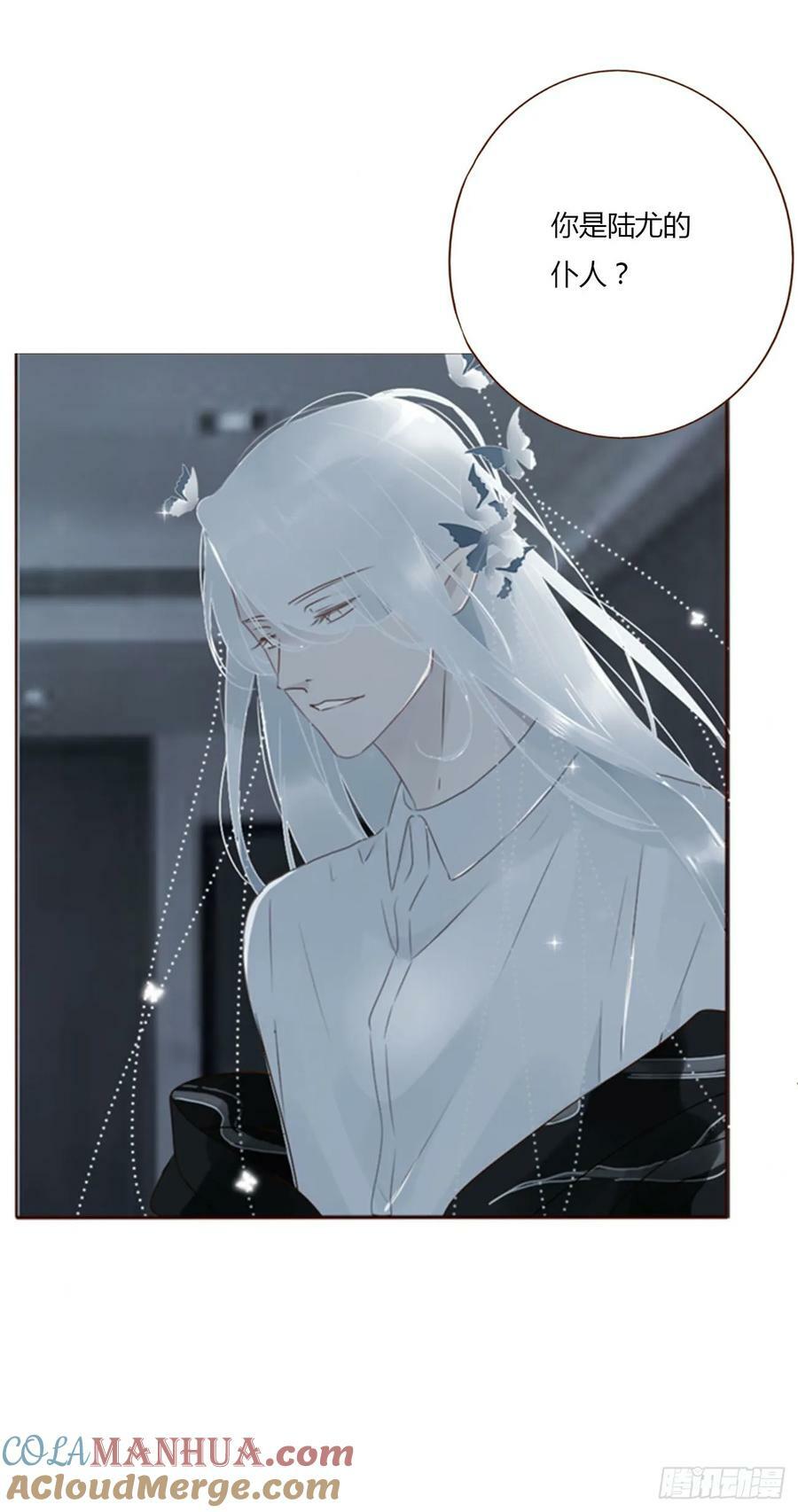 八十七章 苍渊16