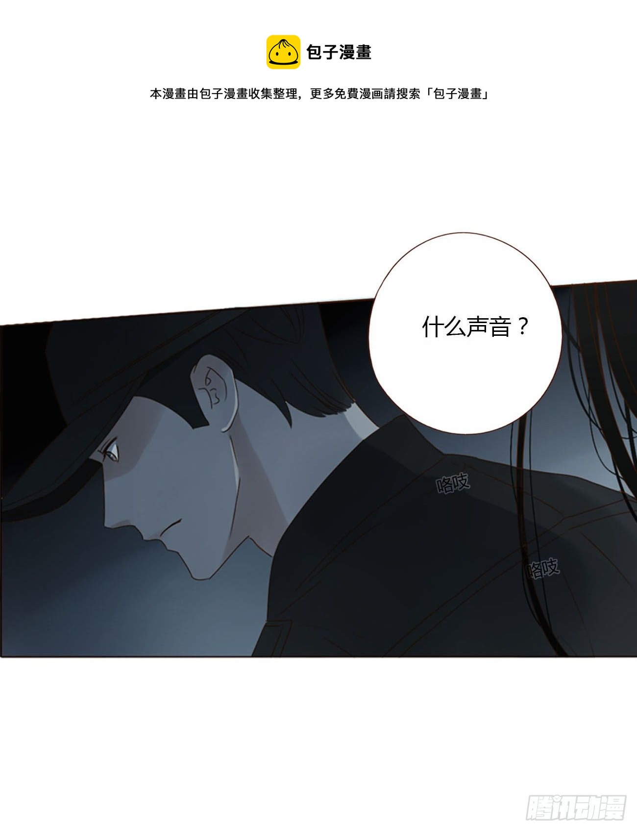三十五章 你讨厌我吗24