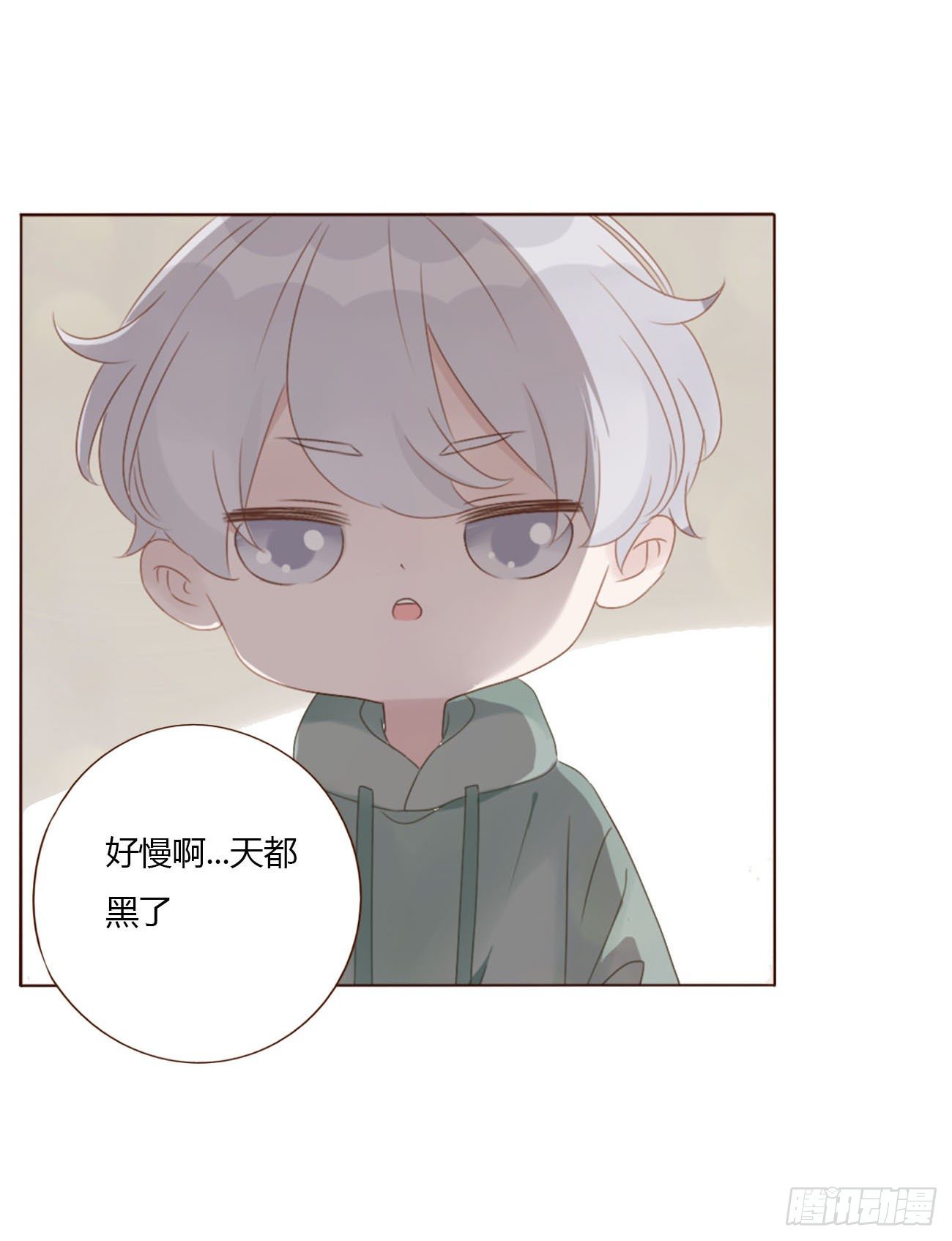 十九章 琪琪2