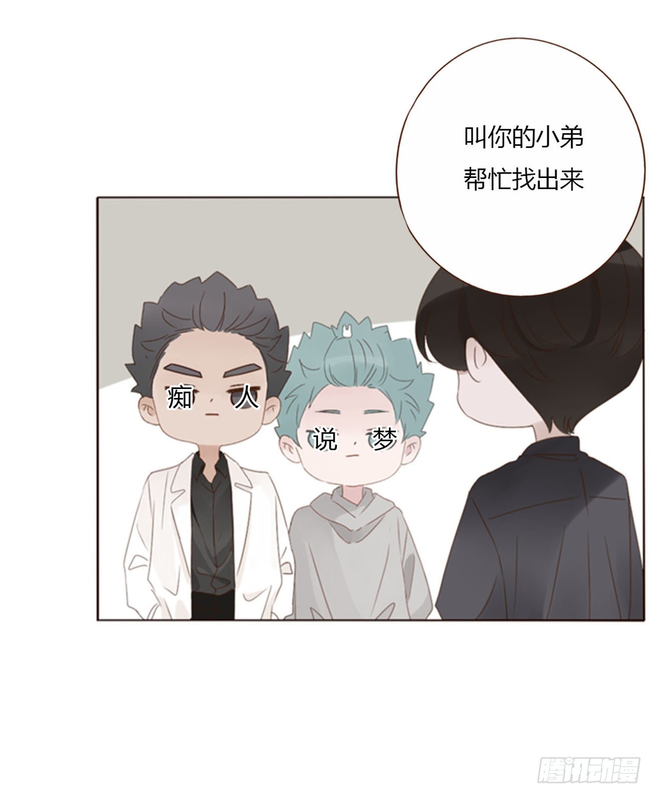 六十六章 殷主簿110
