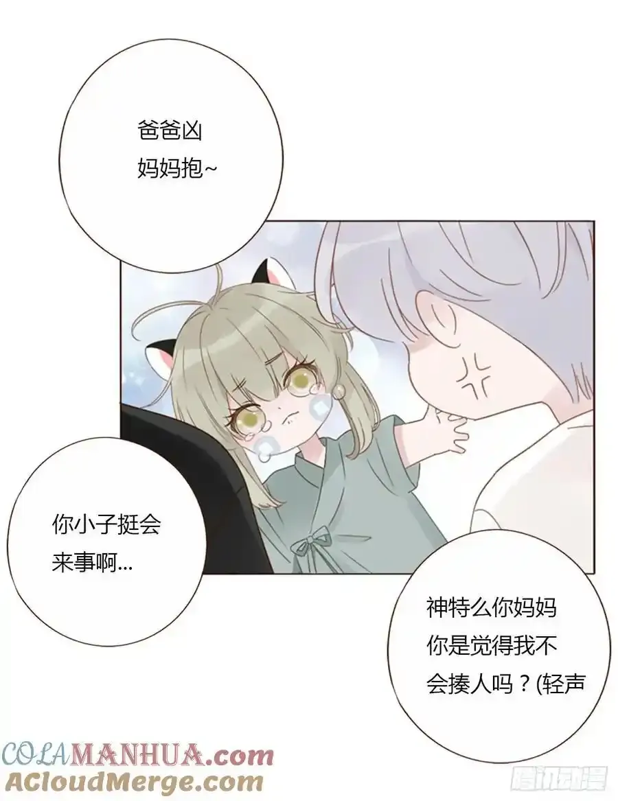 九十八章 控魂328