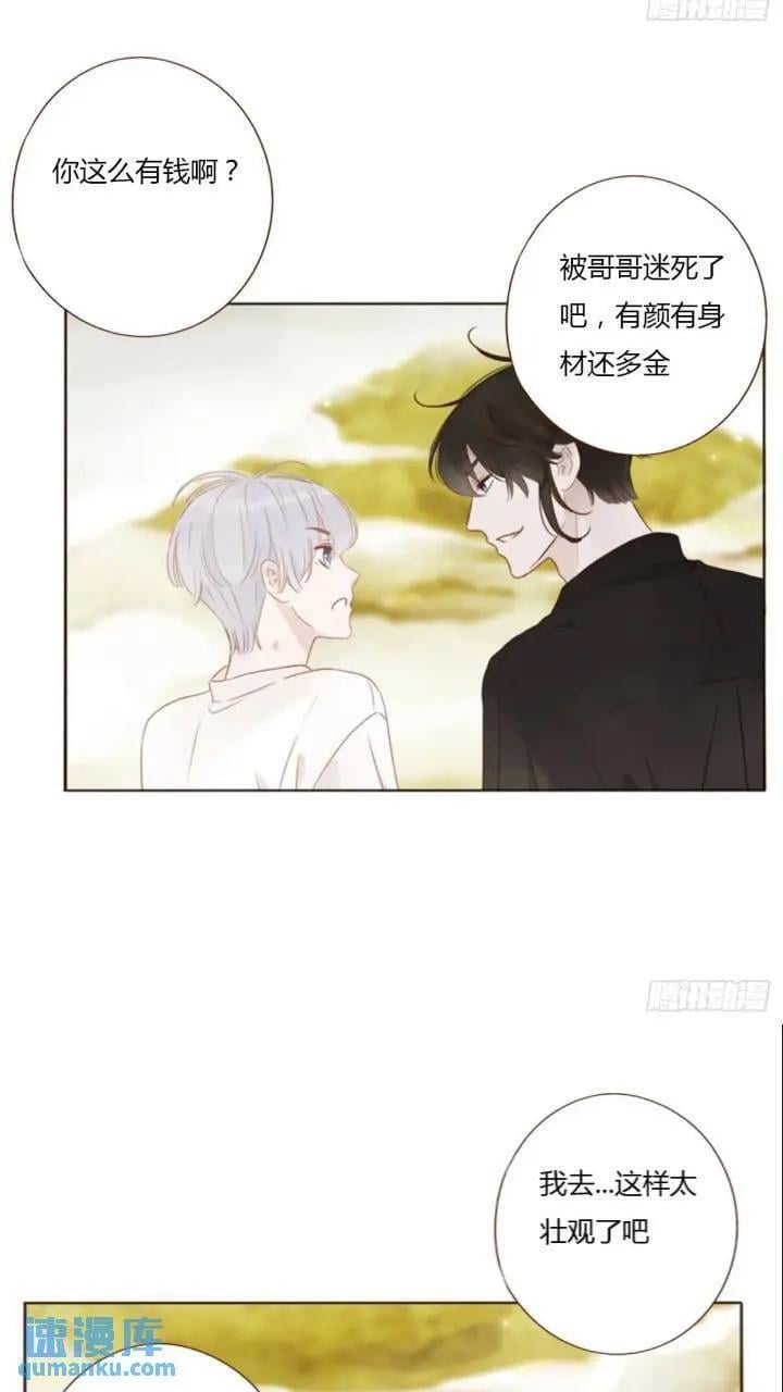 一零二章 阴谋115