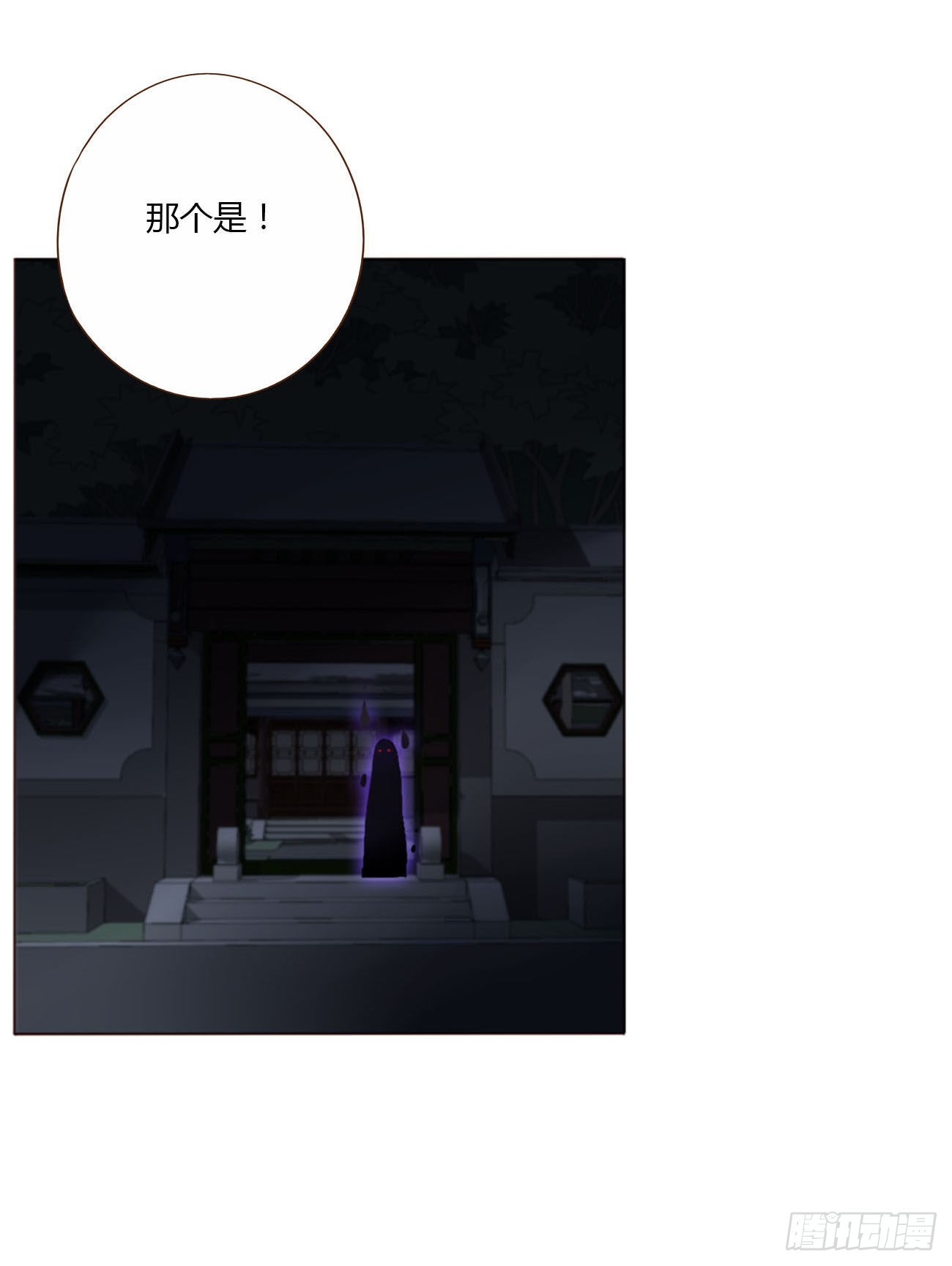 五十章 邪修17