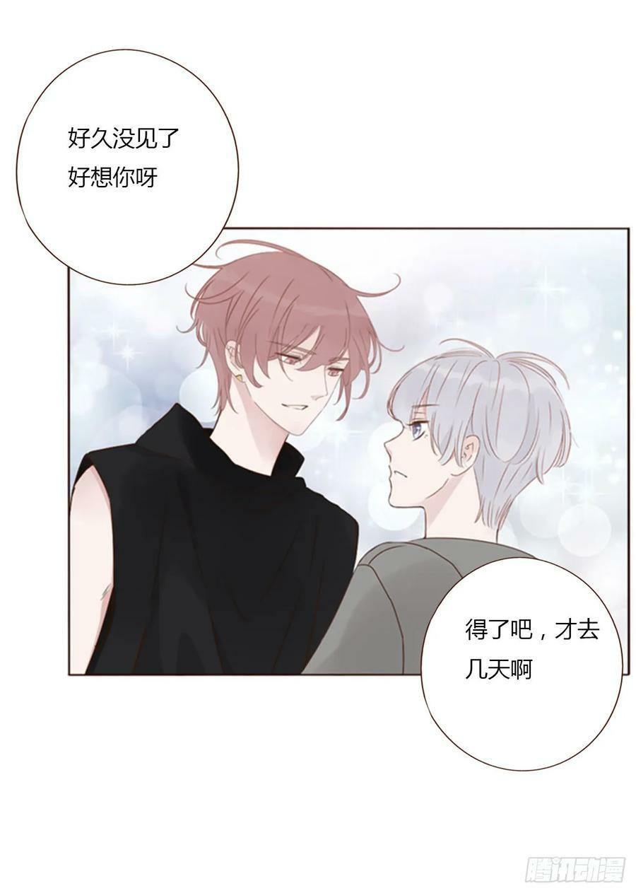 九十二章 固魂珠9