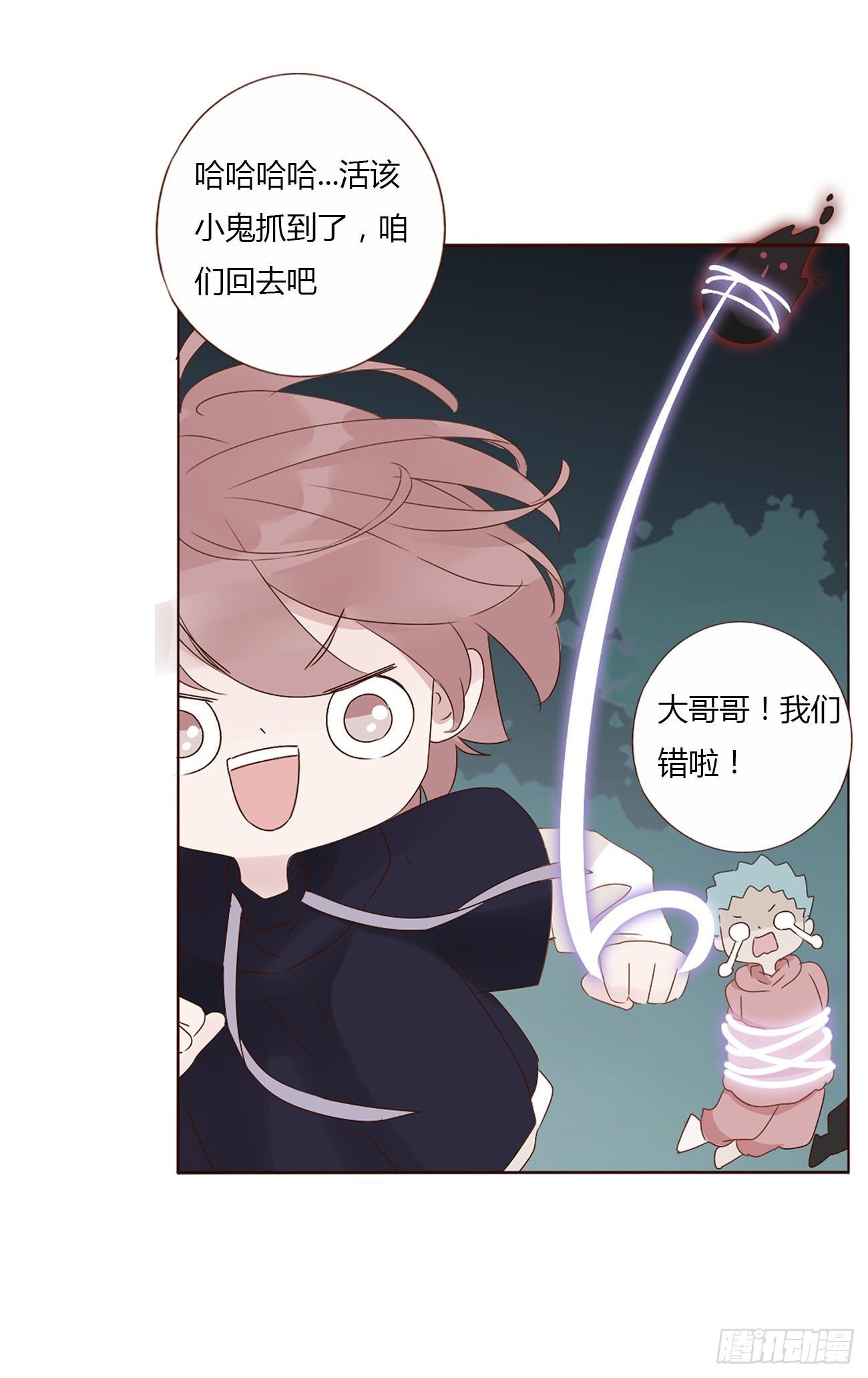 十六章 特训7