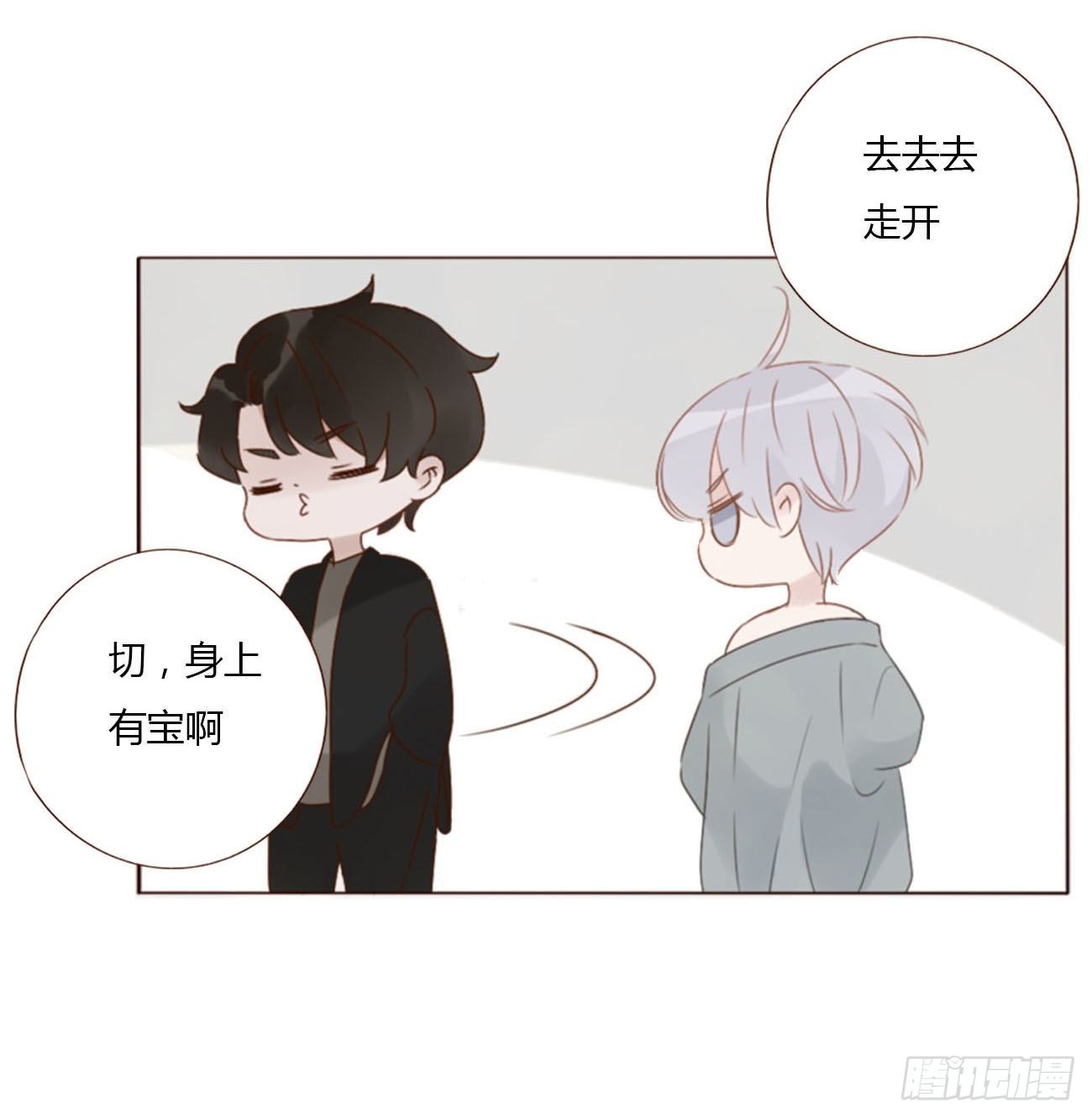 二十五章 一起洗吧13