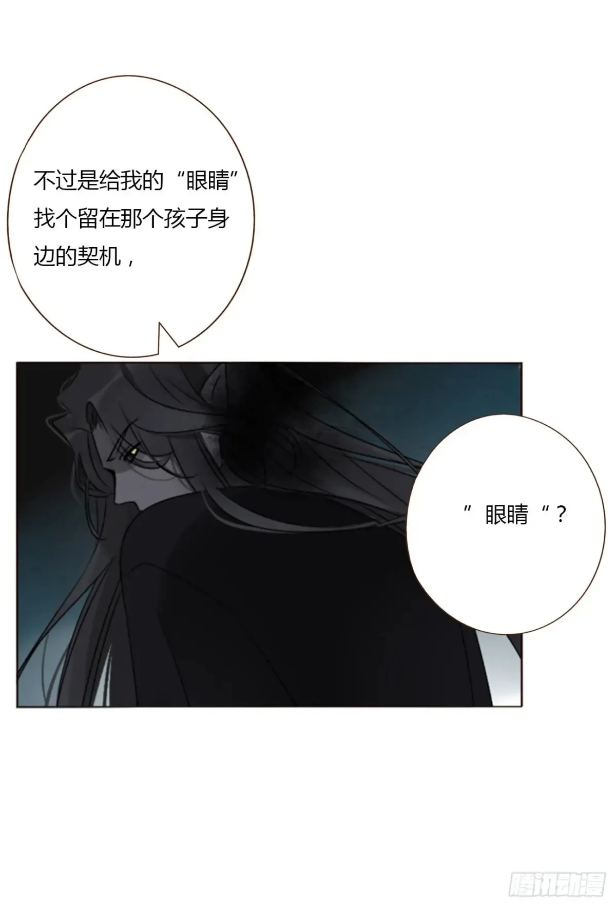 一二九章 千岩229