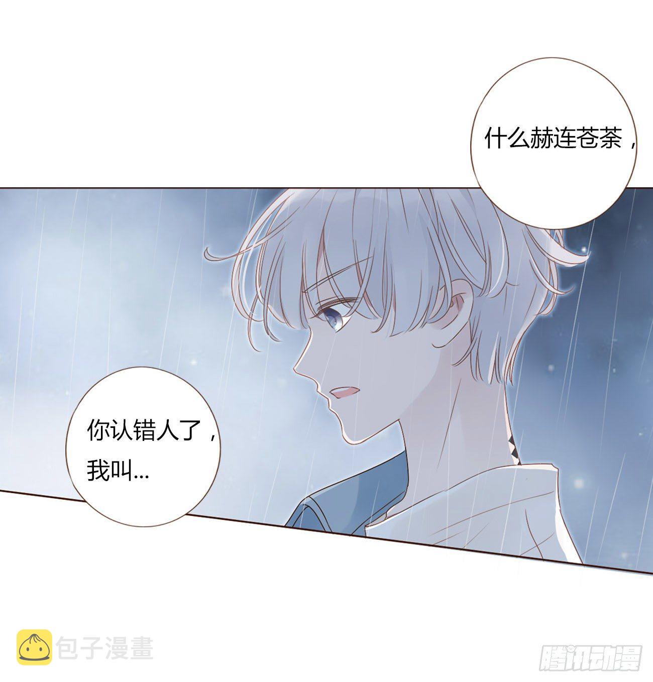 第二章 相遇19