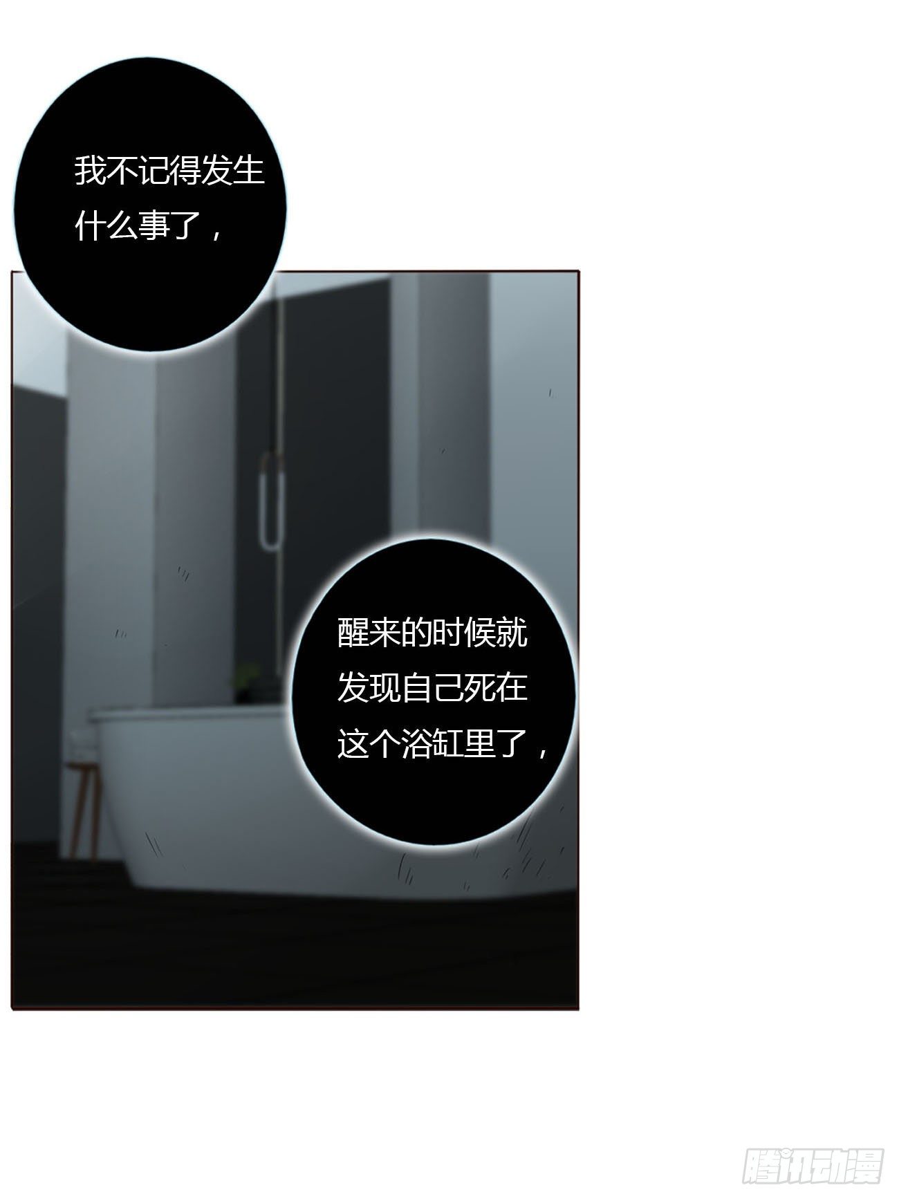 十二章 我教你23