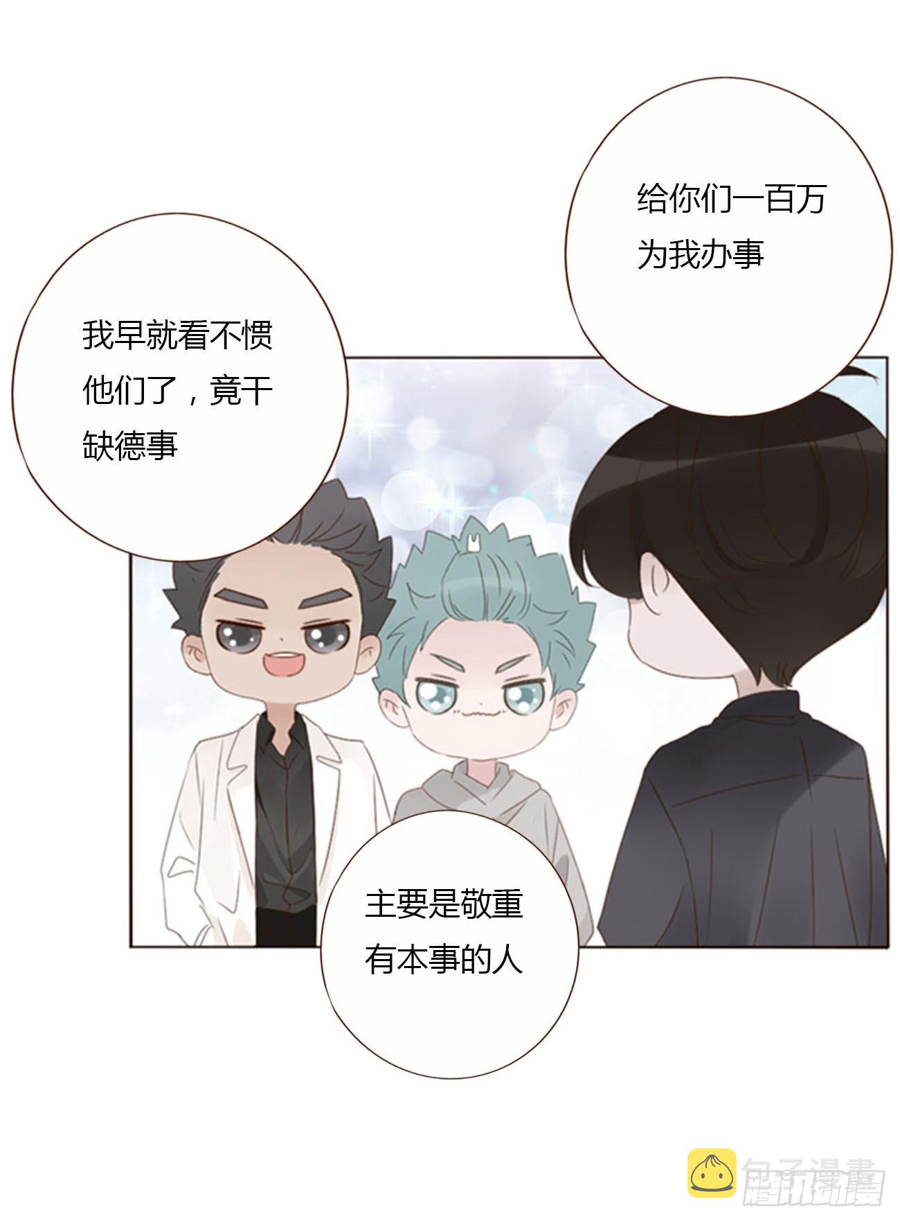 六十六章 殷主簿112
