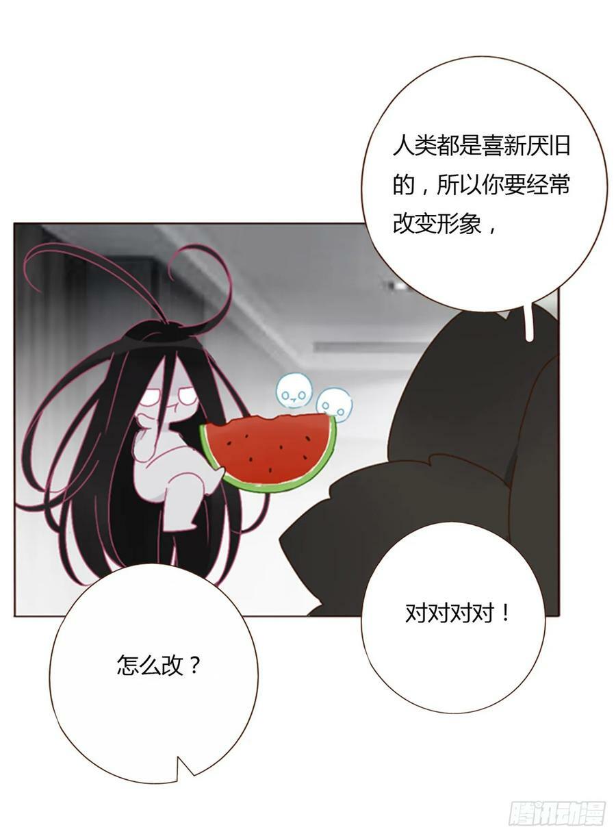 八十一章 然然的前世235