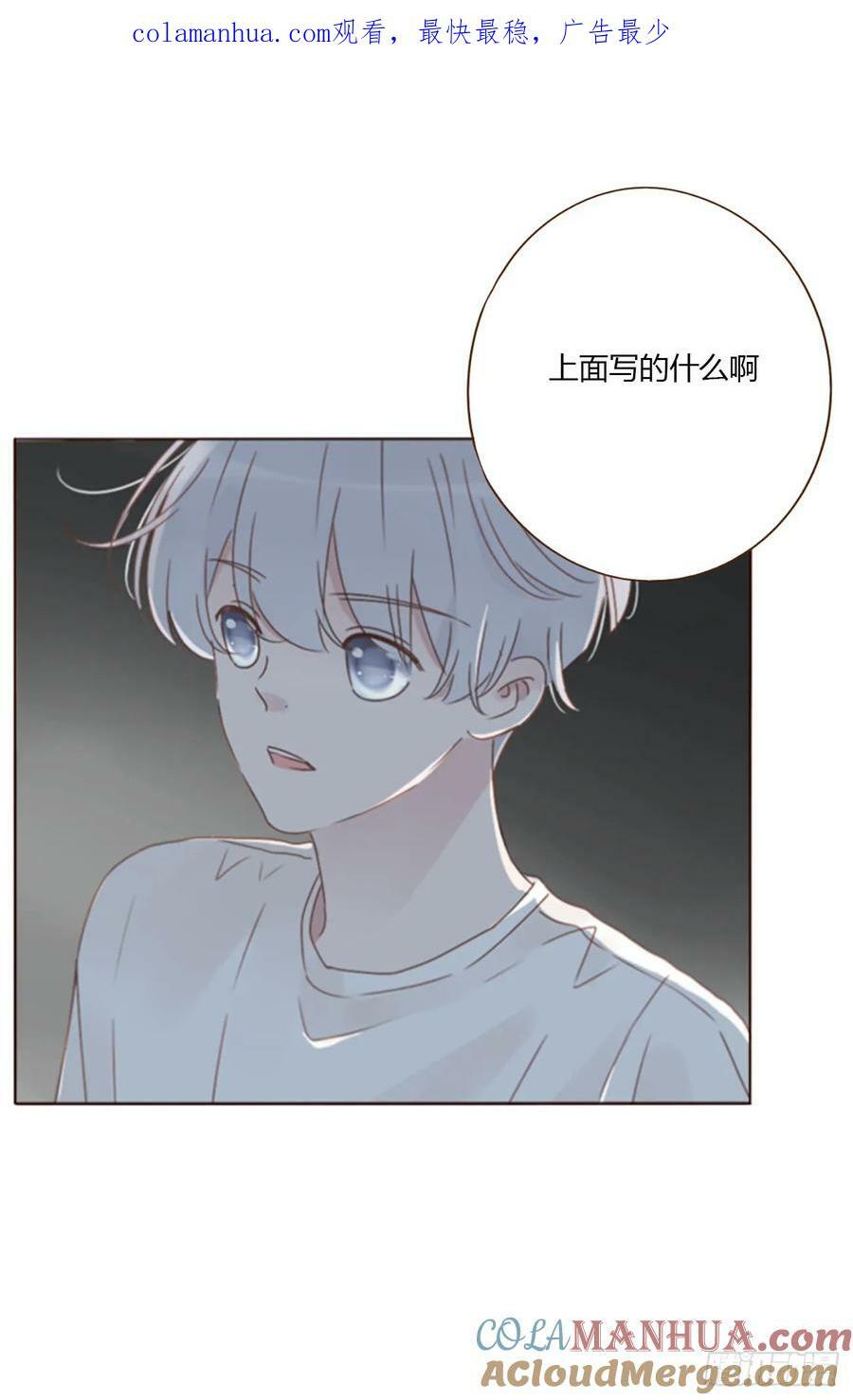八十八章 慕珣0