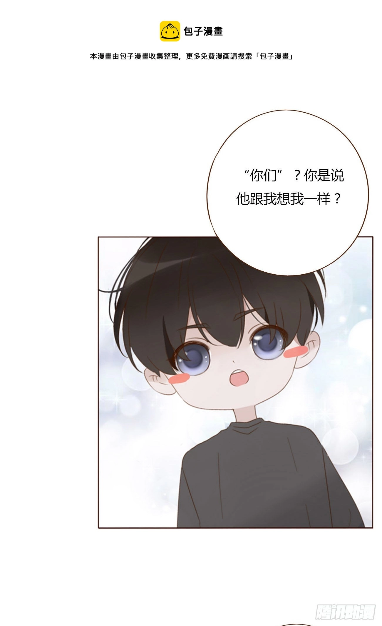 六十二章 夜审0