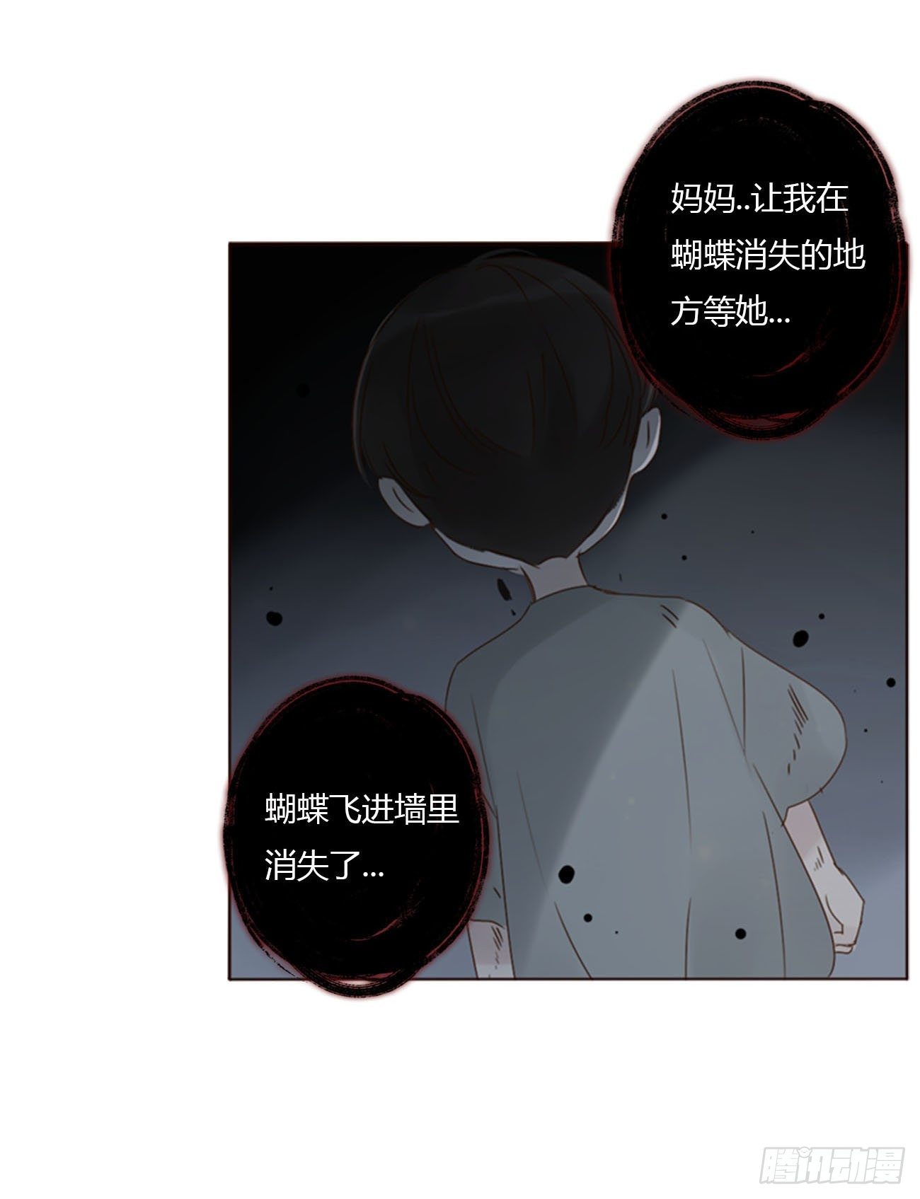 二十六章 魇15