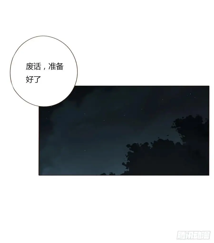 一一四章 卖身契19
