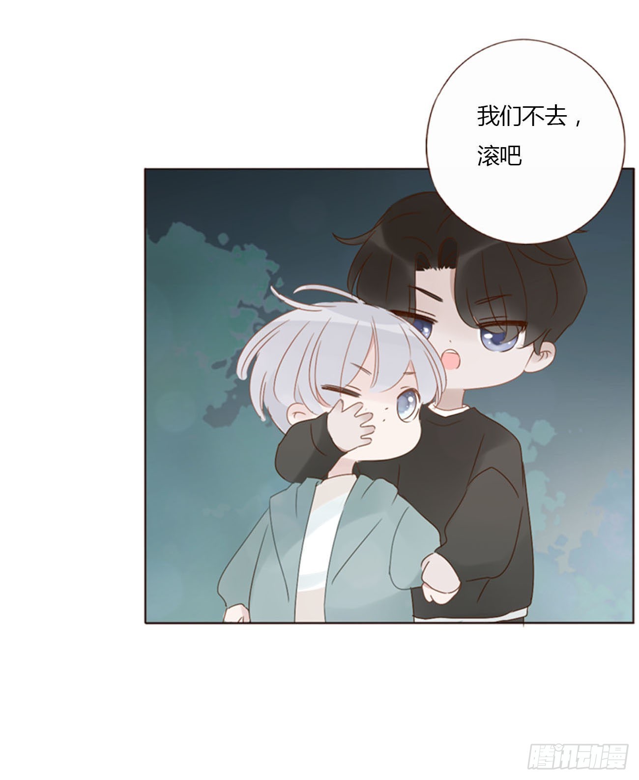 四十一章 辰洛37