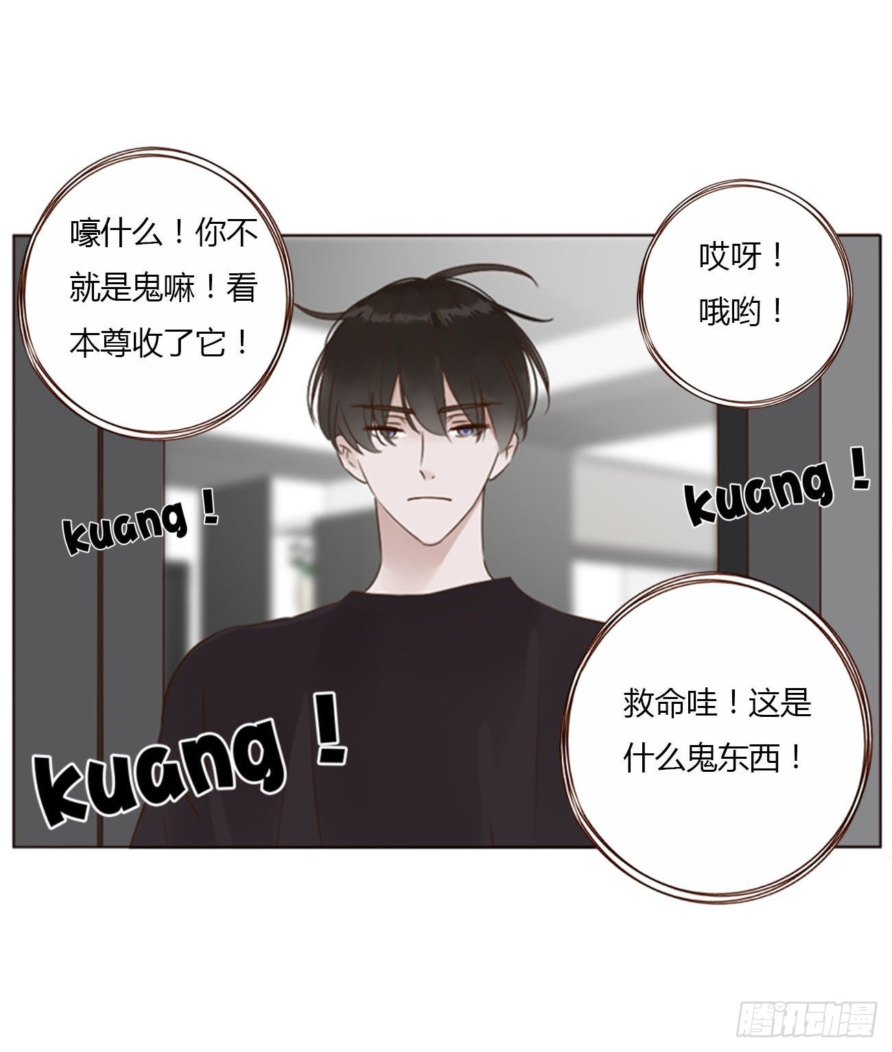 四十七章 邪灵28