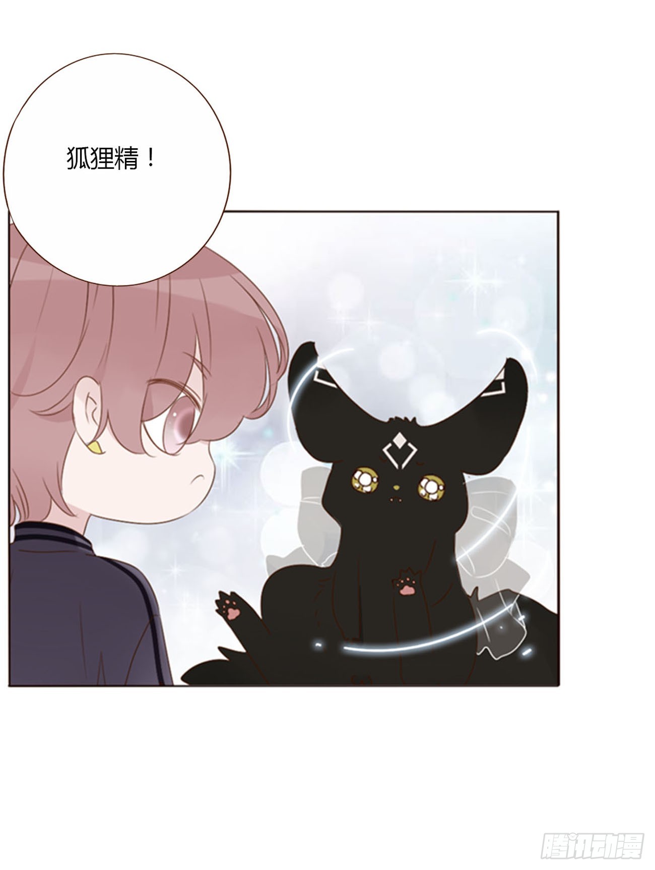 六十四章 障眼法29