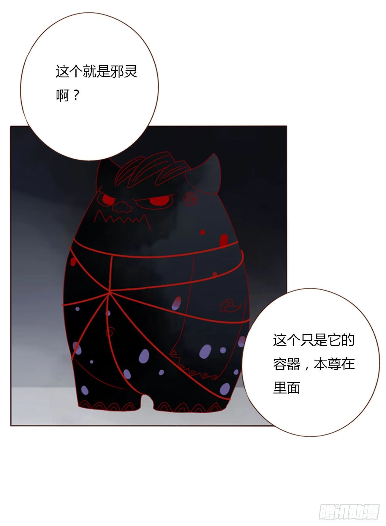 四十五章 我要洗澡19