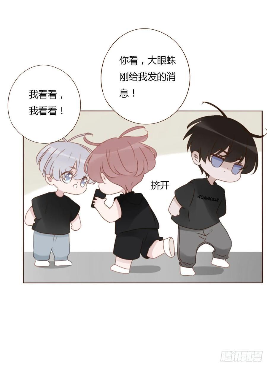 九十三章 固魂珠21